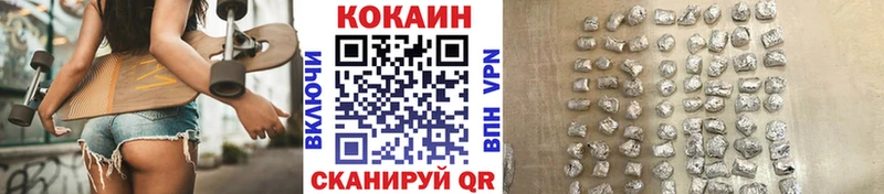 Купить закладку АМФ  COCAIN  Экстази  Бошки Шишки  ГАШИШ  Меф  Дубна