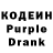 Кодеин напиток Lean (лин) Volodymyr Leus