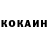 Кетамин VHQ PingvinchiG