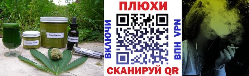 Купить где  Дубна  Canna-Cookies конопля 