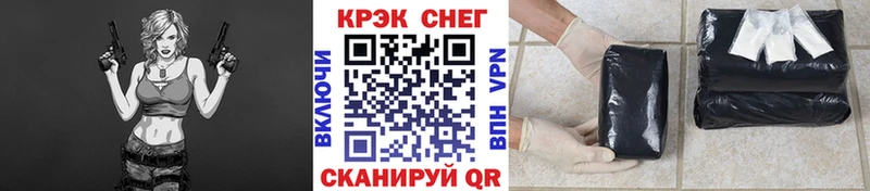 КОКАИН Перу  Купить  Дубна 