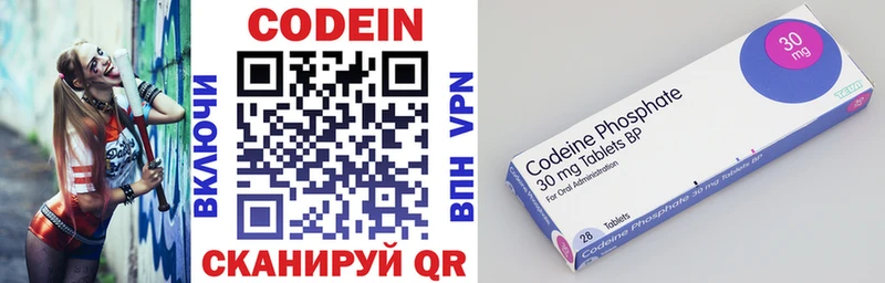 Codein Purple Drank  Купить  Дубна 