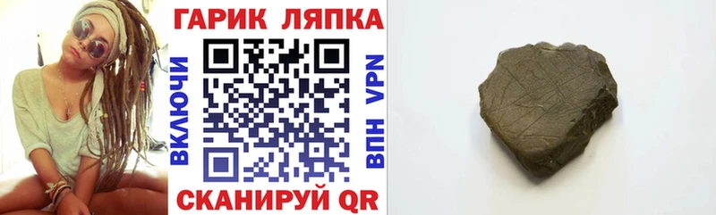 Купить закладки  Дубна  ГАШИШ убойный 