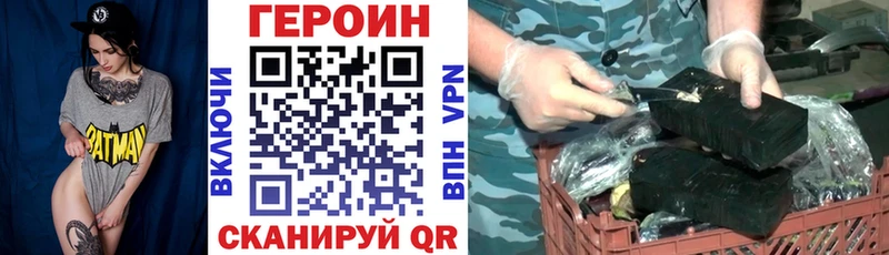 ГЕРОИН афганец  Купить  Дубна 