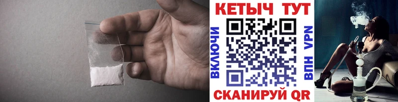 Купить где  Дубна  КЕТАМИН ketamine 