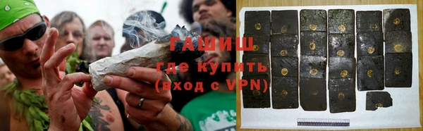 каннабис Инта