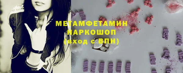 прущие грибы Иннополис