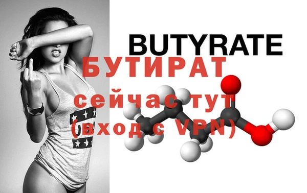 каннабис Инта