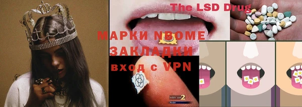 каннабис Инта