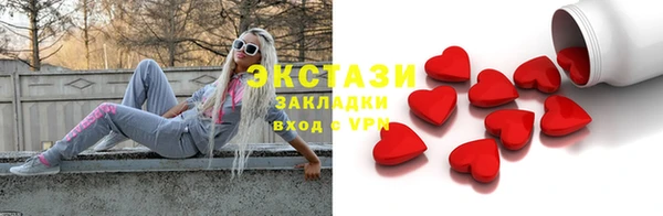 прущие грибы Иннополис