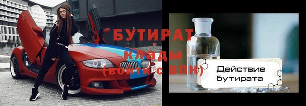 амф Инсар