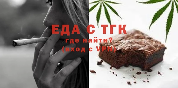 прущие грибы Иннополис