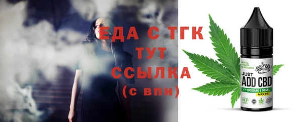 каннабис Инта