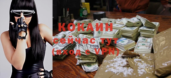 каннабис Инта