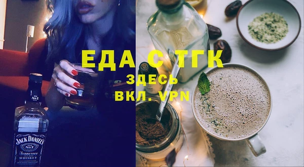 прущие грибы Иннополис