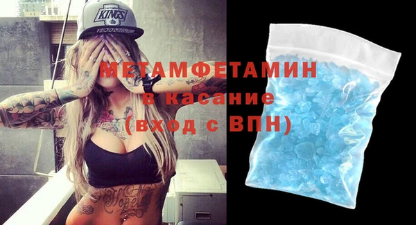 амф Инсар