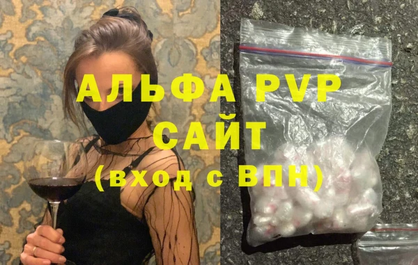 каннабис Инта