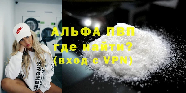 каннабис Инта