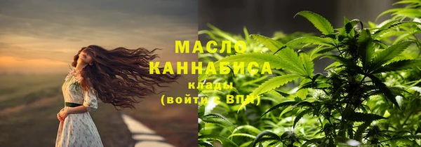 каннабис Инта