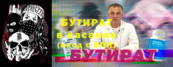 прущие грибы Иннополис