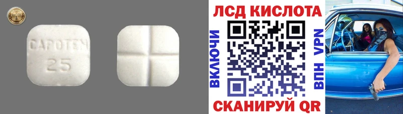 Купить где  Дубна  Лсд 25 экстази ecstasy 