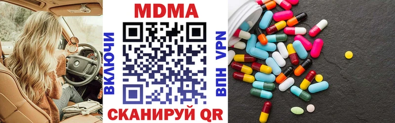 MDMA Molly  Купить где  Дубна 
