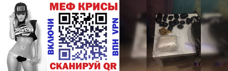 Купить  Дубна  МЕФ mephedrone 
