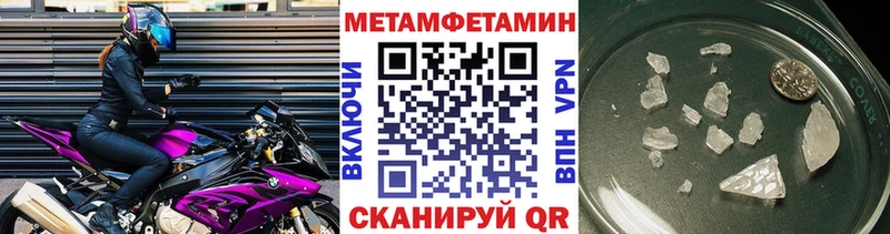 Первитин Декстрометамфетамин 99.9%  Купить где  Дубна 