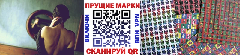 Марки NBOMe 1,8мг  Купить закладки  Дубна 